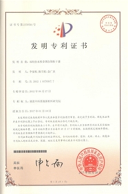 雙組份水性帶銹防銹快干漆